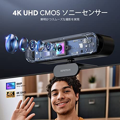 DW 49 PRO WEBカメラ 4 K Ultra HD画質 オートフォーカス リモコン付き ウェブカメラ ノイズ低減マイク内蔵 自動光補正 明度|彩度調節 3倍ズーム USB接続 PCカメラ ビデオチャット ビデ 8 cbf 316 b