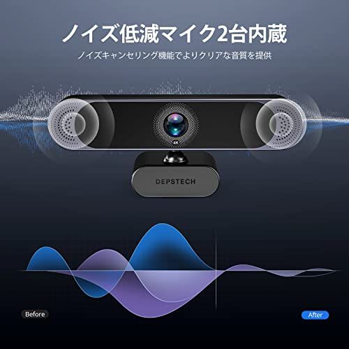  DW 49 PRO WEBカメラ 4 K Ultra HD画質 オートフォーカス リモコン付き ウェブカメラ ノイズ低減マイク内蔵 自動光補正 明度|彩度調節 3倍ズーム USB接続 PCカメラ ビデオチャット ビデ 8 cbf 316 b オーバル皿 その他 キッチン 食器