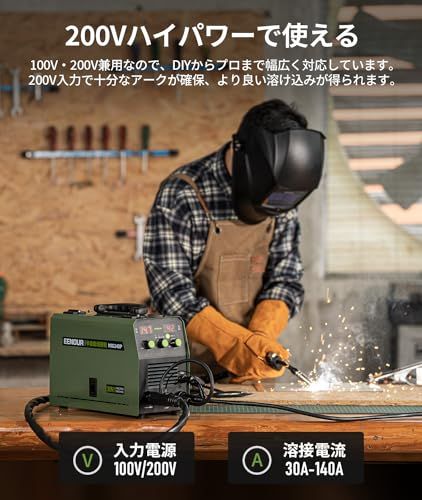 EENOUR 半自動溶接機 MIG 140 P 最大出力140 A 100 V 200 V兼用 1台3役 ノンガスMIG?被覆アーク?LIFT TIGに対応 定格使用率60％ 板厚8 mmまで ノンガス溶接機 アーク溶接機 電流?電圧?インダクタ 61 e 41 b
