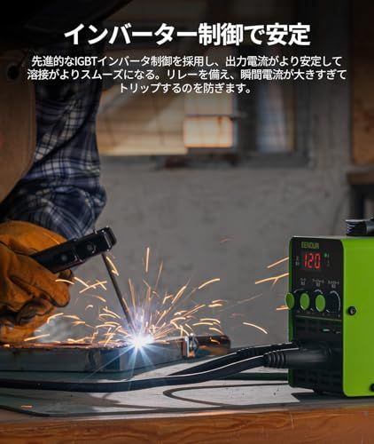 電流?ホットスタート?アークフォース調整