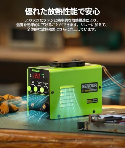 電流?ホットスタート?アークフォース調整