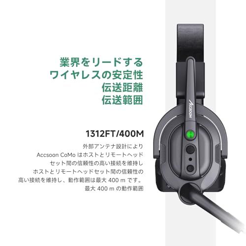  ワイヤレスインカム ヘッドセット 5人同時通話対応 1.9 GHz 全二重無線通信システム 1312 ft伝送距離 13時間バッテリー持続 - 交換式バッテリー搭載 片耳タイプのENCノイズキャンセリング機能搭載 映画撮影 ライブショー専 f 447 b 6 d 9 その他 キッチン 食器