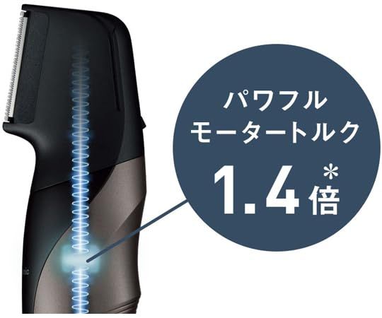 ER-GK 83-S ダークシルバー ボディトリマー ff 108 bef