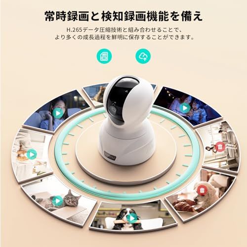  メーカー2年保証 臨場感溢れる800万画素 健康状態を見守り COOAU ペットカメラ iphone対応 見守りカメラ 8 MP WDR画面補正 5 G|2.4 GWi-Fi 有線LAN対応 監視カメラ 防犯カメラ 夜間暗視 360° PT 929 c 4 ebf その他 キッチン 食器