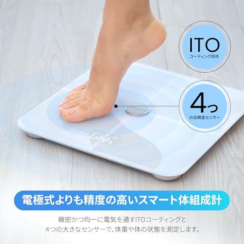 RENPHO Elis Aspire - スマート体組成計 ホワイト 体重計 レンフォ 体組成計 WiFi|Bluetooth対応 スマホ連動 ITO技術採用 高精度 13項目測定 体重|体脂肪率|BMIの本体表示 乗るだけで d 7 c 110 fd