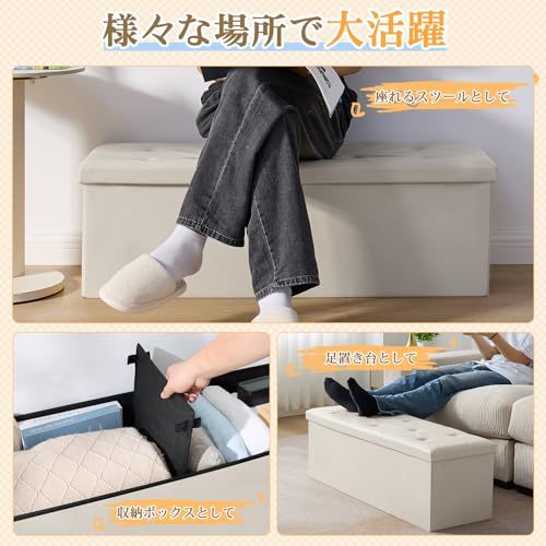 化粧品収納ボックス