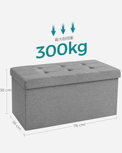  オットマン 収納 スツール ベンチ 収納ボックス 折りたたみ式 耐荷重300 kg 足置き 椅子 ボックス 持ち運びに便利 ふた付き 幅76×奥行き38×高さ38 cm ブラック de 3183 fe その他 キッチン 食器