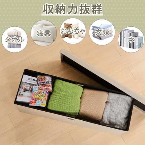 収納ボックス 収納ベンチ