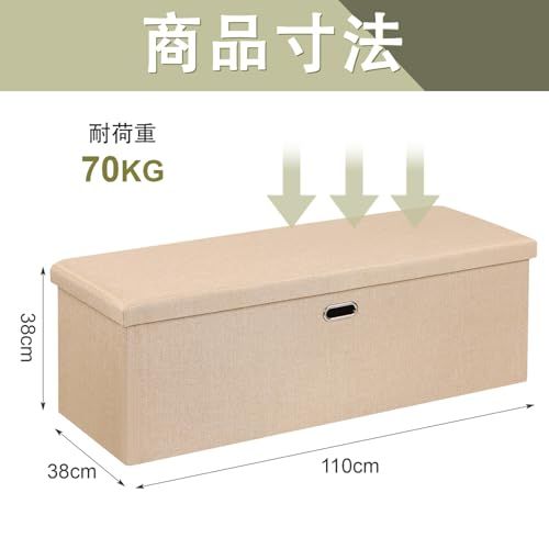 VECELO 収納スツール オットマン 収納ボックス 収納ベンチ 幅110 x奥行き38 x高さ38 cm 耐荷重70 kg 持ち手付き 多機能 折り畳み 踏み台 足置き リビング|玄関|寝室適用 おもちゃ箱 洋服収納 化粧品収納ボックス 2 e 37 ab 86