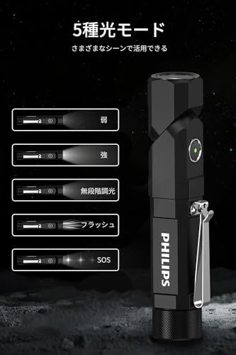  Philips フィリップス ledライト 小型 懐中電灯 強力 フラッシュライト 1000ルーメン 高輝度 Type-C充電式 首振り 作業灯 90°回転|18650電池交換可|クリップ付|マグネット|低電量提示 L字 L型 胸ラ 281 fd 8 ba スキレット ジューサー その他 キッチン 食器