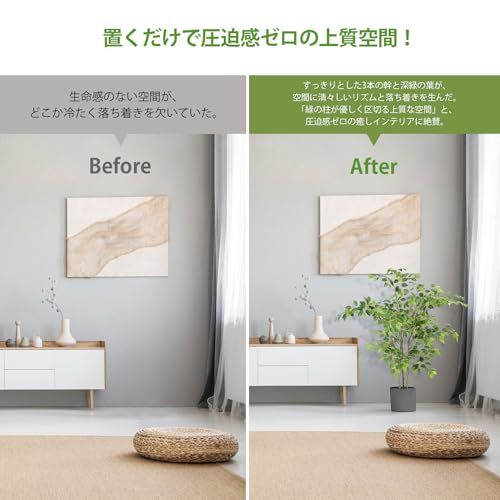  YOLEO フェイクグリーン ベンジャミン 高さ120 cm 人工観葉植物 フェイク 造花 屋内 大型 インテリア 世話がない 玄関 キッチン オフィス おしゃれ お祝い a 09551 df 保存容器 調理器具収納 その他 キッチン 食器