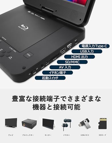  ダイニチ電子 メーカー M s CORTE 高精細液晶 HDMI出力対応 USB Type-C 4電源 10.1インチポータブルブルーレイプレーヤー メーカー直販で安心 4時間連続再生 バッテリー内蔵 バッテリーの劣化防止 c 36 ccb 25 その他 キッチン 食器