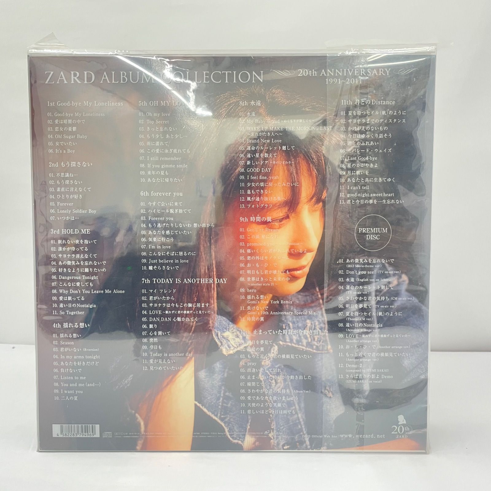 瀬戸店】ZARD ALBUM COLLECTION ～20th ANNIVERSARY～【325-8558