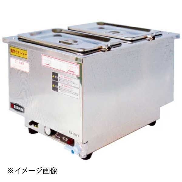 電気卓上ウォーマー ＥＳ－３ＷＴ