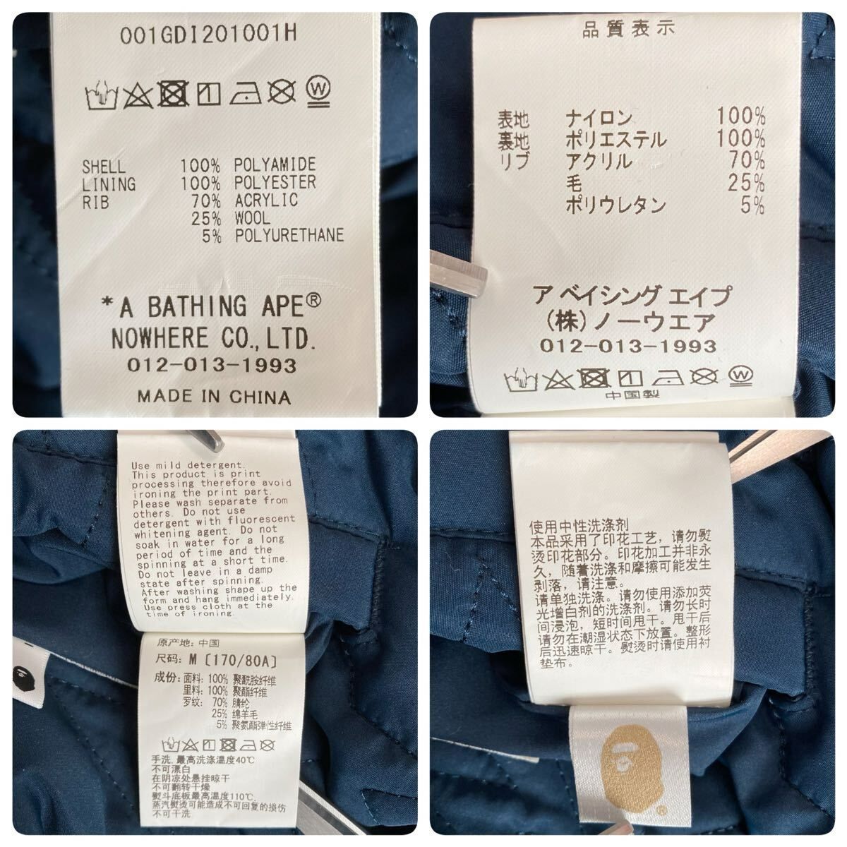 ☆リバーシブル☆ BAPE STA スタジャン Mサイズ a bathing ape star 
