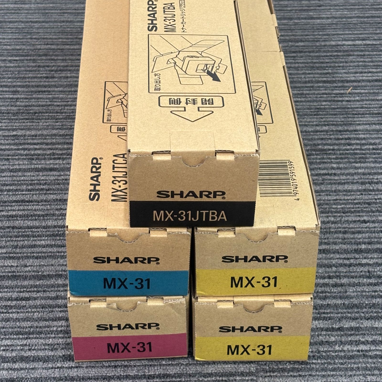 SHARP トナーカートリッジ MX-31 純正 未使用 まとめ売り可 送料無料