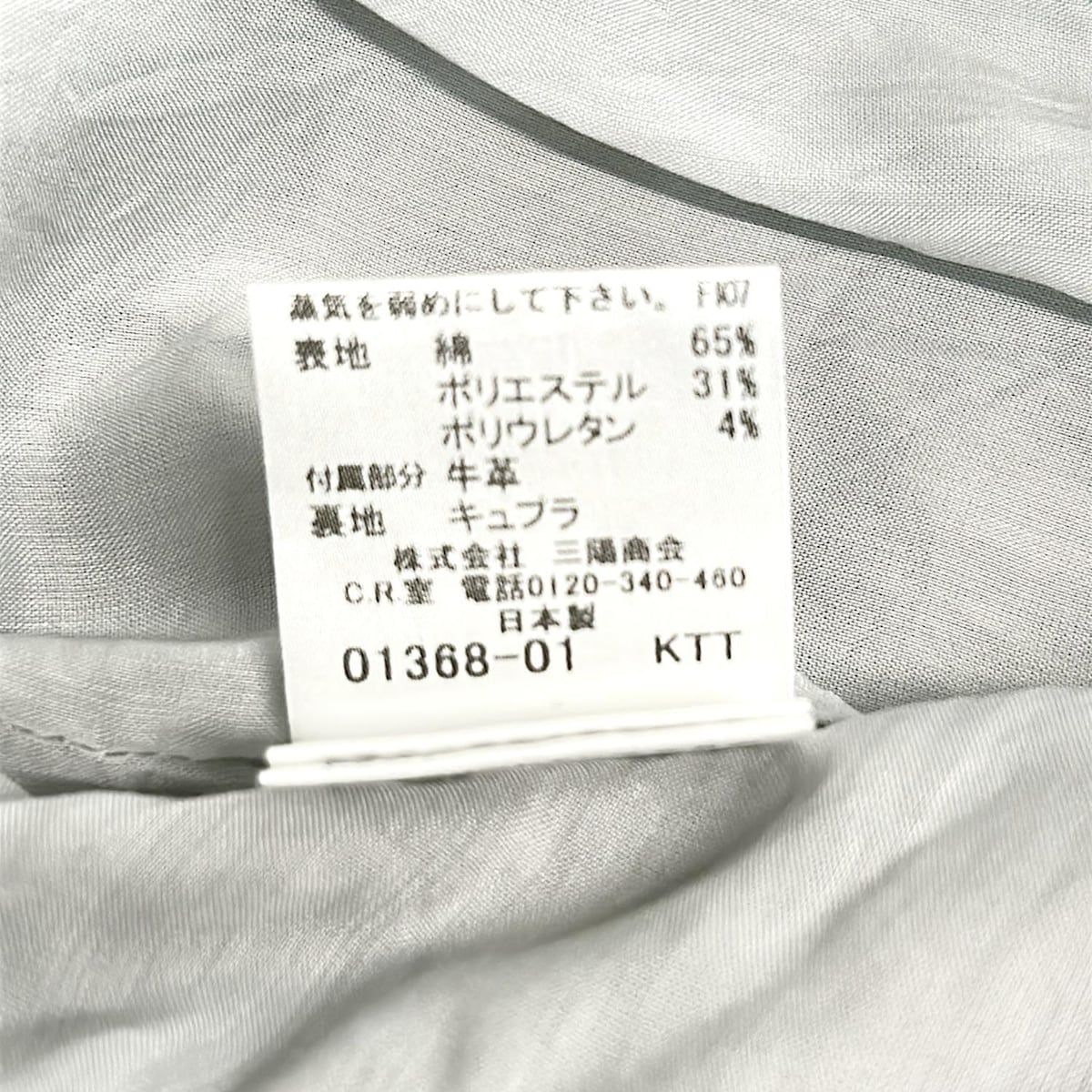 Burberry LONDON(バーバリーロンドン) ワンピース サイズ38 L