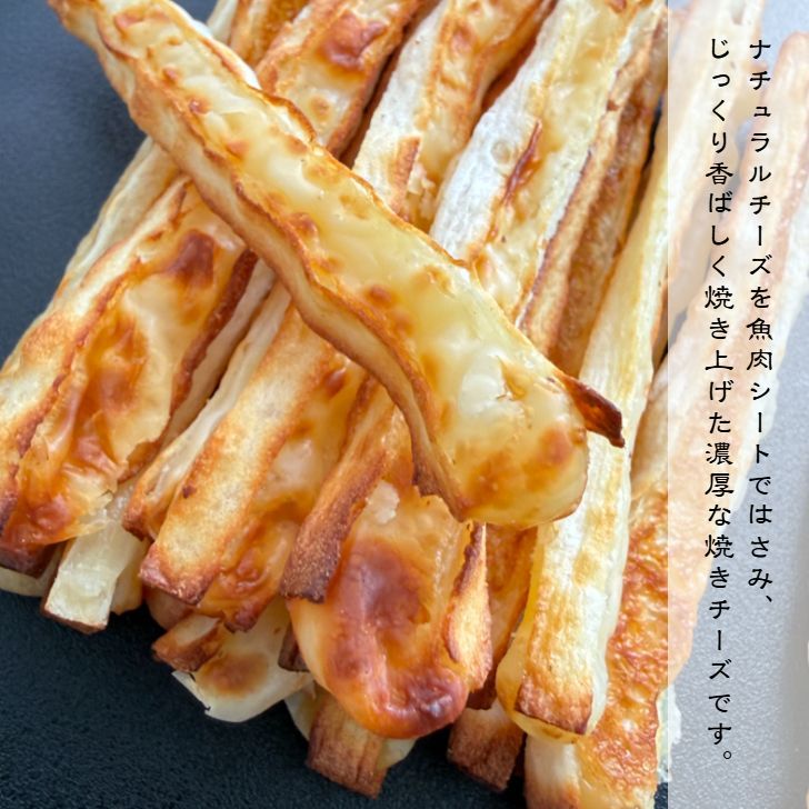 こんがり焼きチーズスティック 60g×5袋 送料無料 - メルカリ