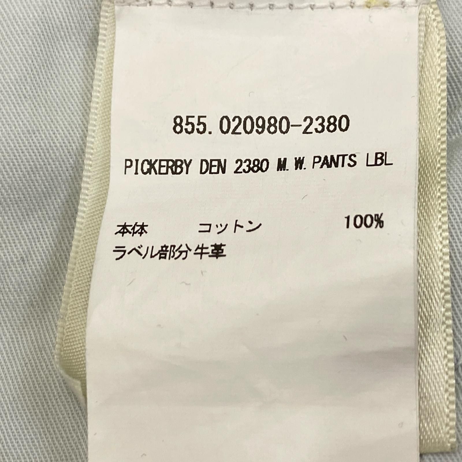 姫路東店】 中古 DRIES VAN NOTEN | ドリスヴァンノッテン パンツ 