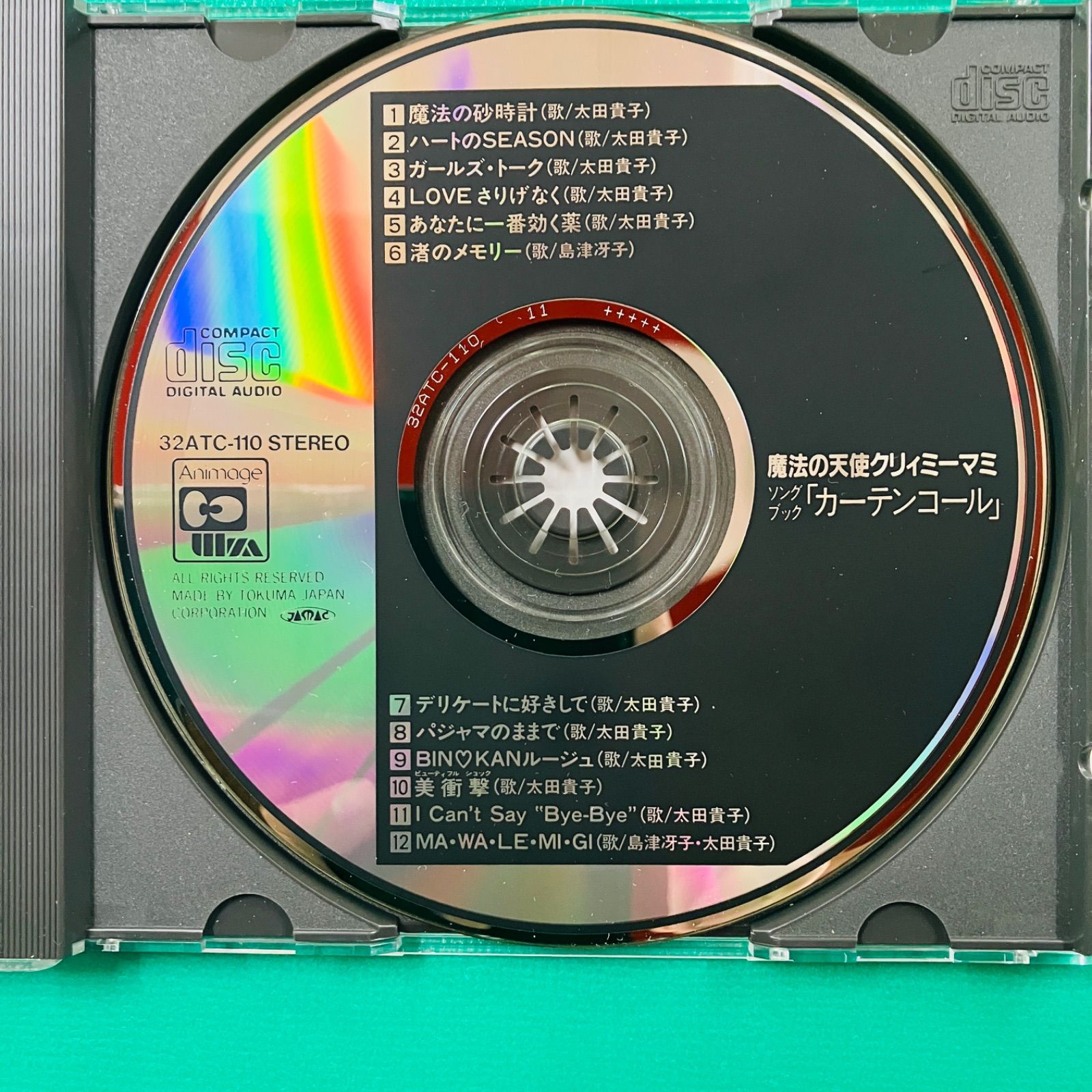 Disc美品】【1986.02】 CD 日本テレビ系放映アニメ 魔法の天使