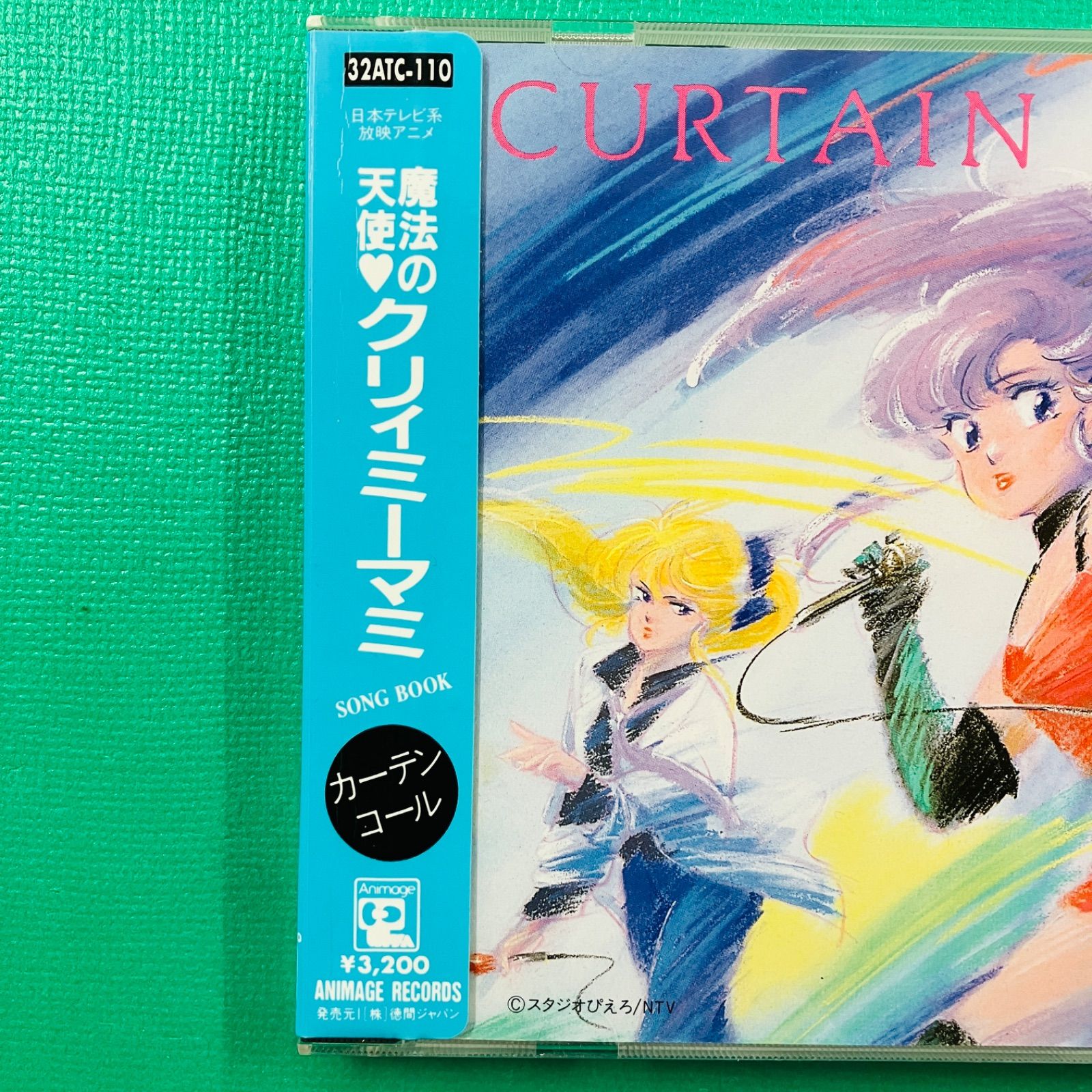 Disc美品】【1986.02】 CD 日本テレビ系放映アニメ 魔法の天使
