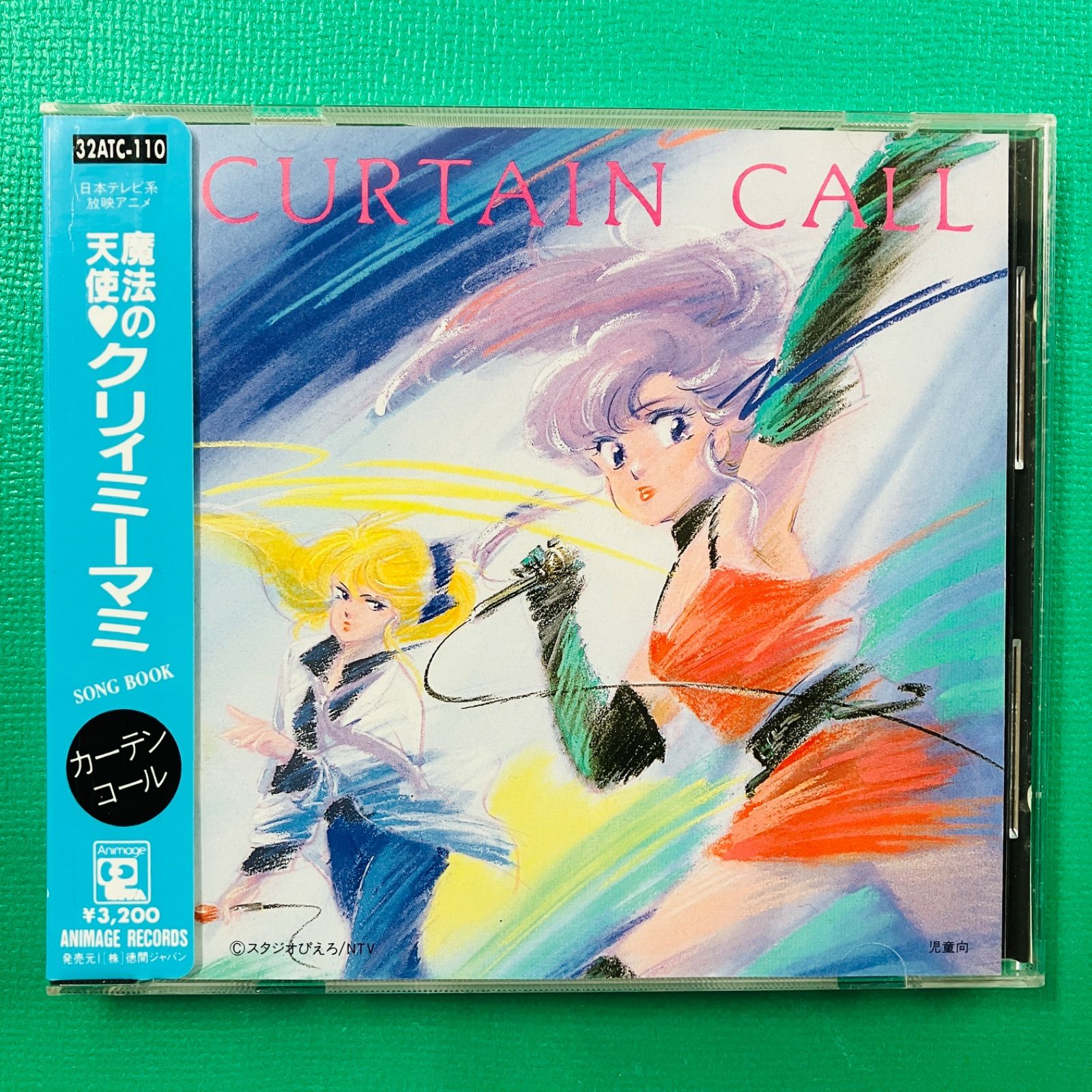 Disc美品】【1986.02】 CD 日本テレビ系放映アニメ 魔法の天使