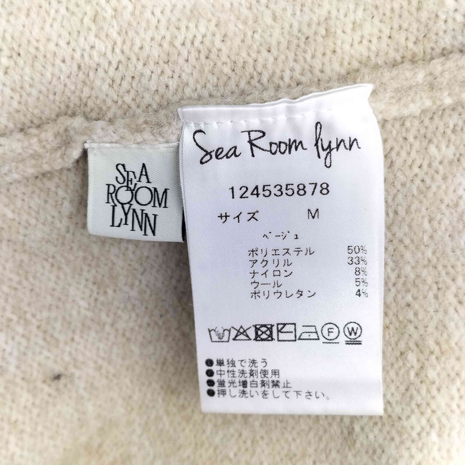 シールームリン Sea Room lynn 2wayハイネックRelaxニットワンピース 