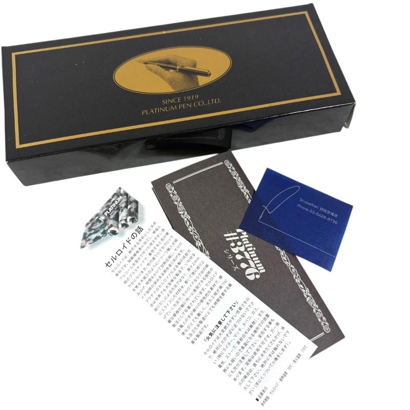 美品】PLATINUM プラチナ キンギョ 金魚 セルロイド ボールペン