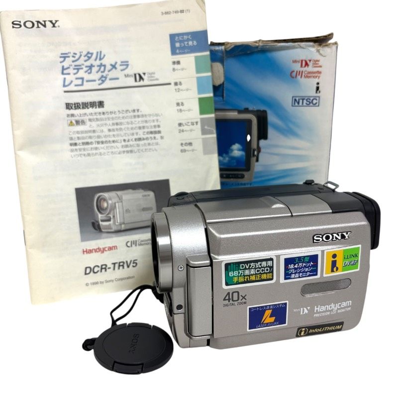 SONY ハンディカム　DCR-TRV5 動作品 miniDV ダビング用に 現状品】SONY DCR-TRV5 MiniDV ビデオカメラ 再生録画可 レンズ薄カビ
