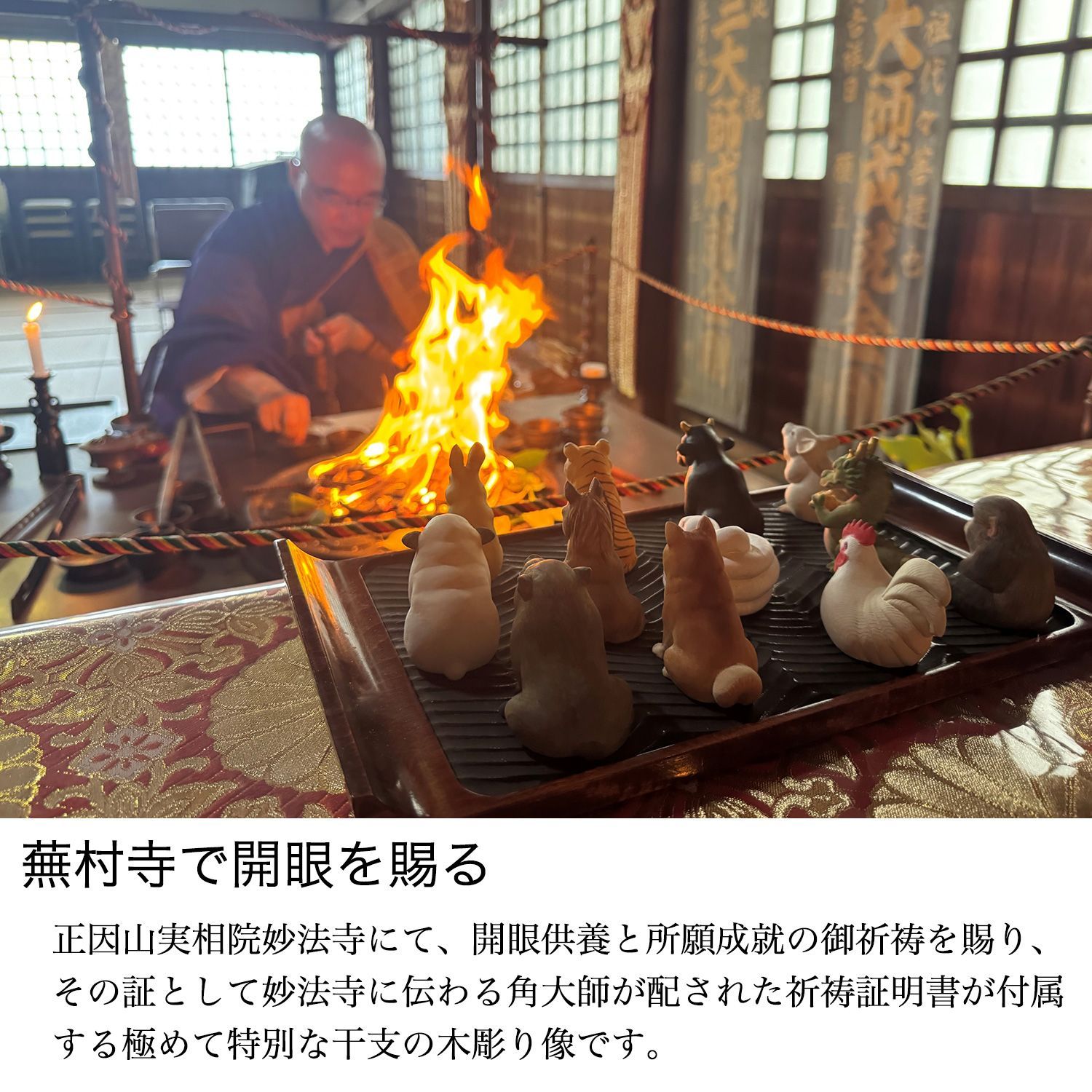 酉 にわとり