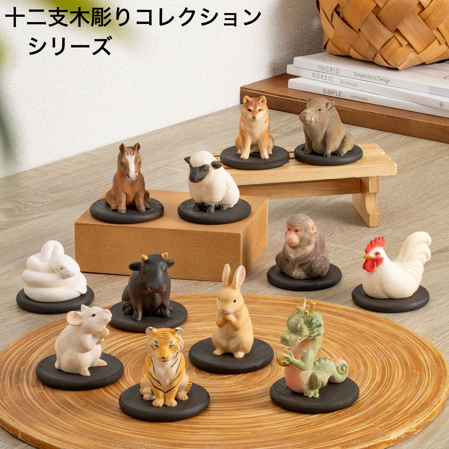 新品・メーカー直送】十二支木彫りコレクション「酉（にわとり）」正因