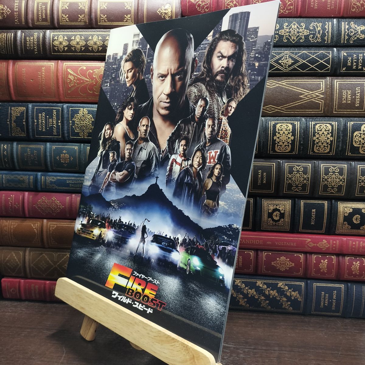 8-1 【映画パンフレット】ワイルドスピード ファイヤーブースト FAST X