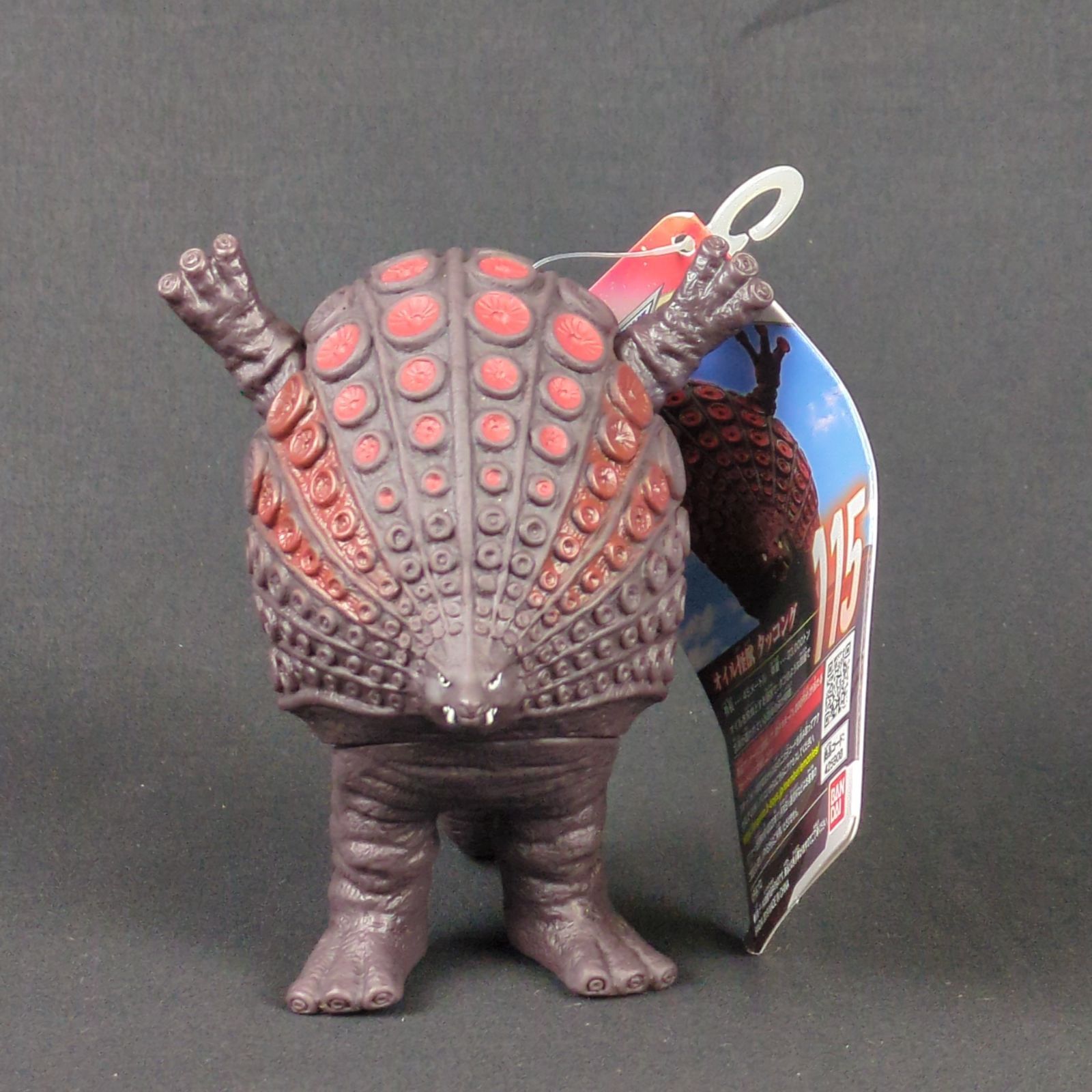 バンダイ 帰ってきたウルトラマン ウルトラ怪獣シリーズ 115 タッコング