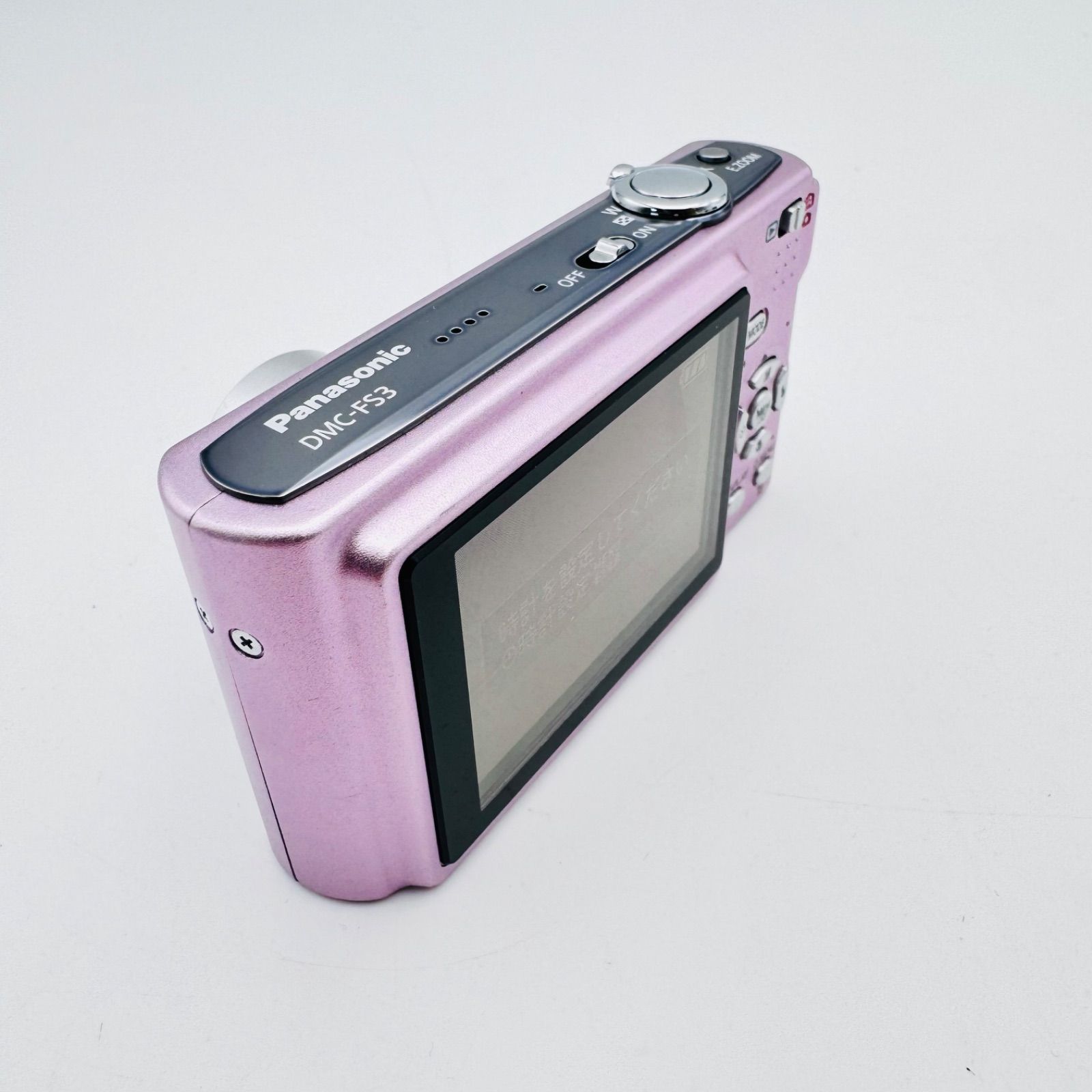 美品】Panasonic LUMIX DMC-FS3 ピンク 元箱•取説•充電器付き (26
