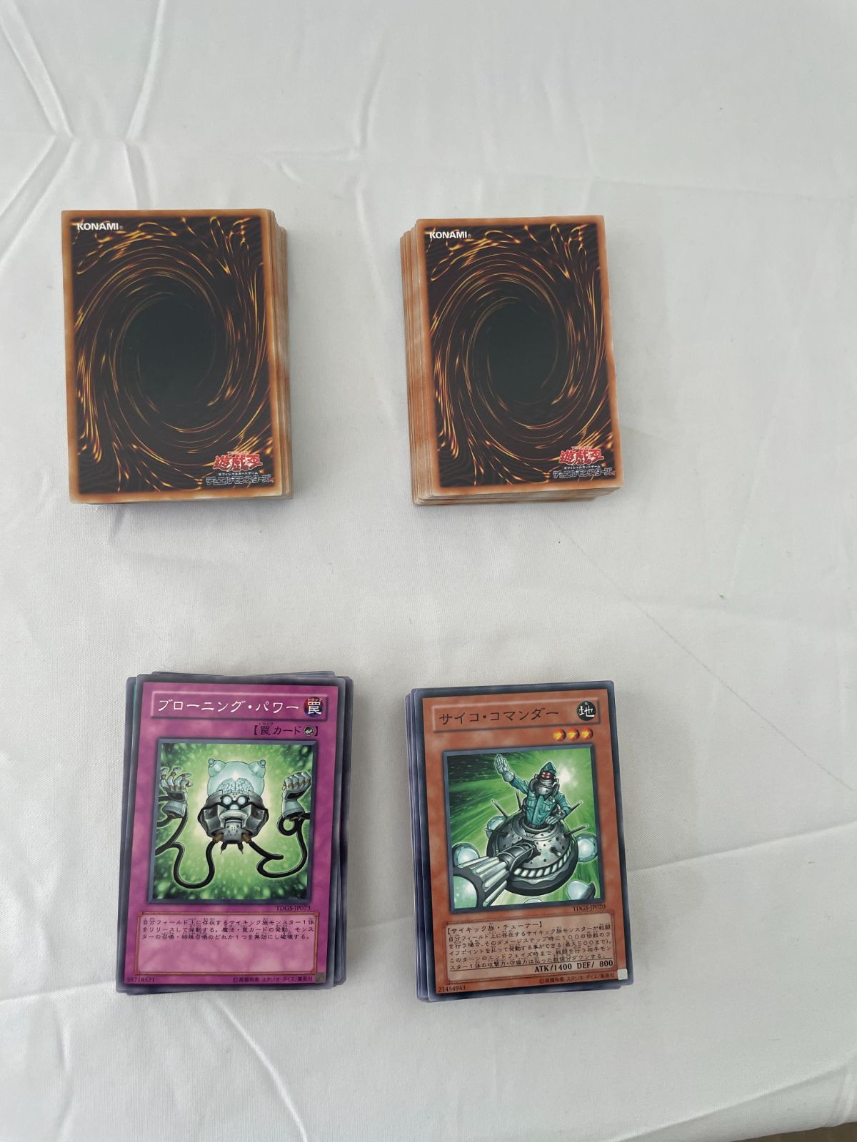 遊戯王デュエルモンスターズ ノーマルカード 200枚 - メルカリ