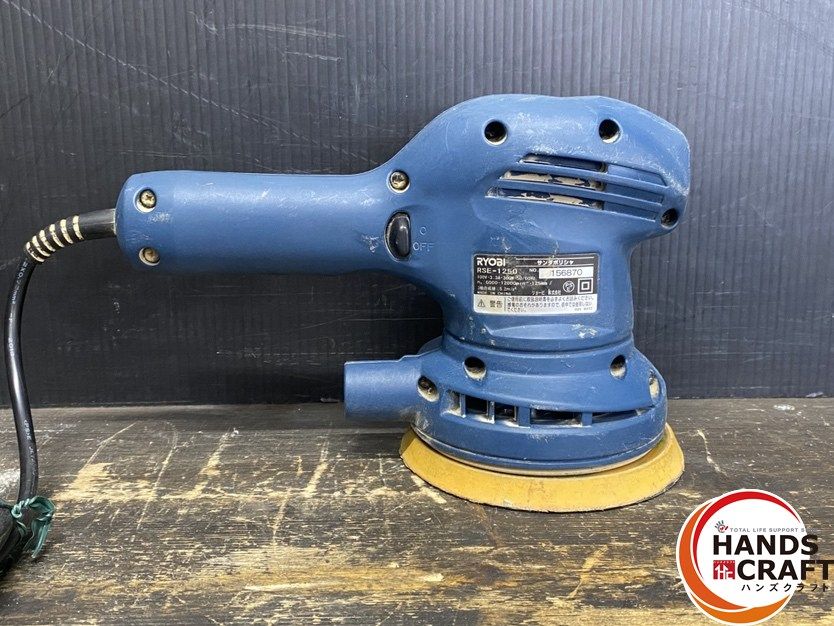 サンダポリッシャー