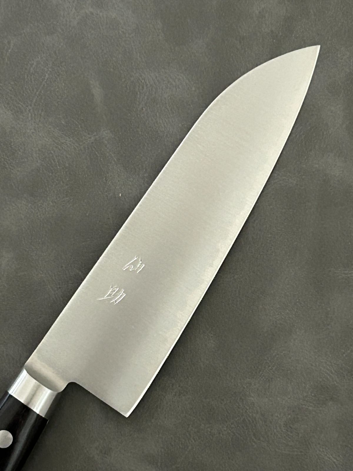 訳あり 仙助 包丁 三徳 三徳包丁 粉末ハイス鋼 170 mm 黒合板柄 11