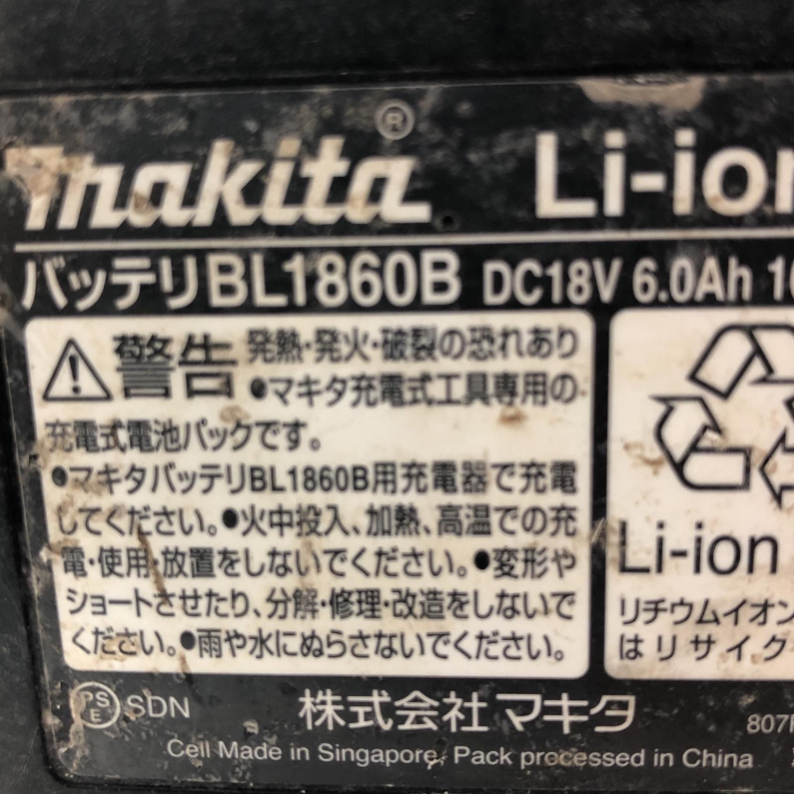 MAKITA マキタ 【ジャンク品】充電式鉄筋カッタ SC192D - メルカリ