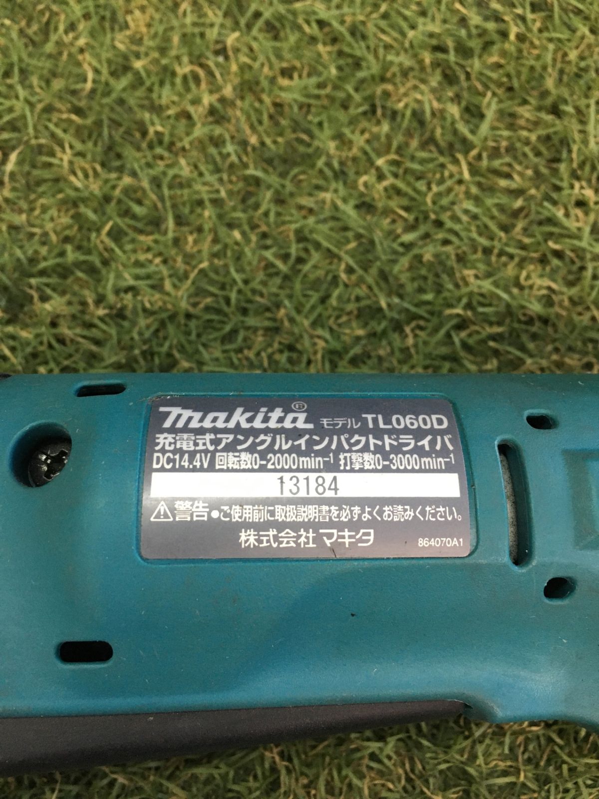 makita マキタ