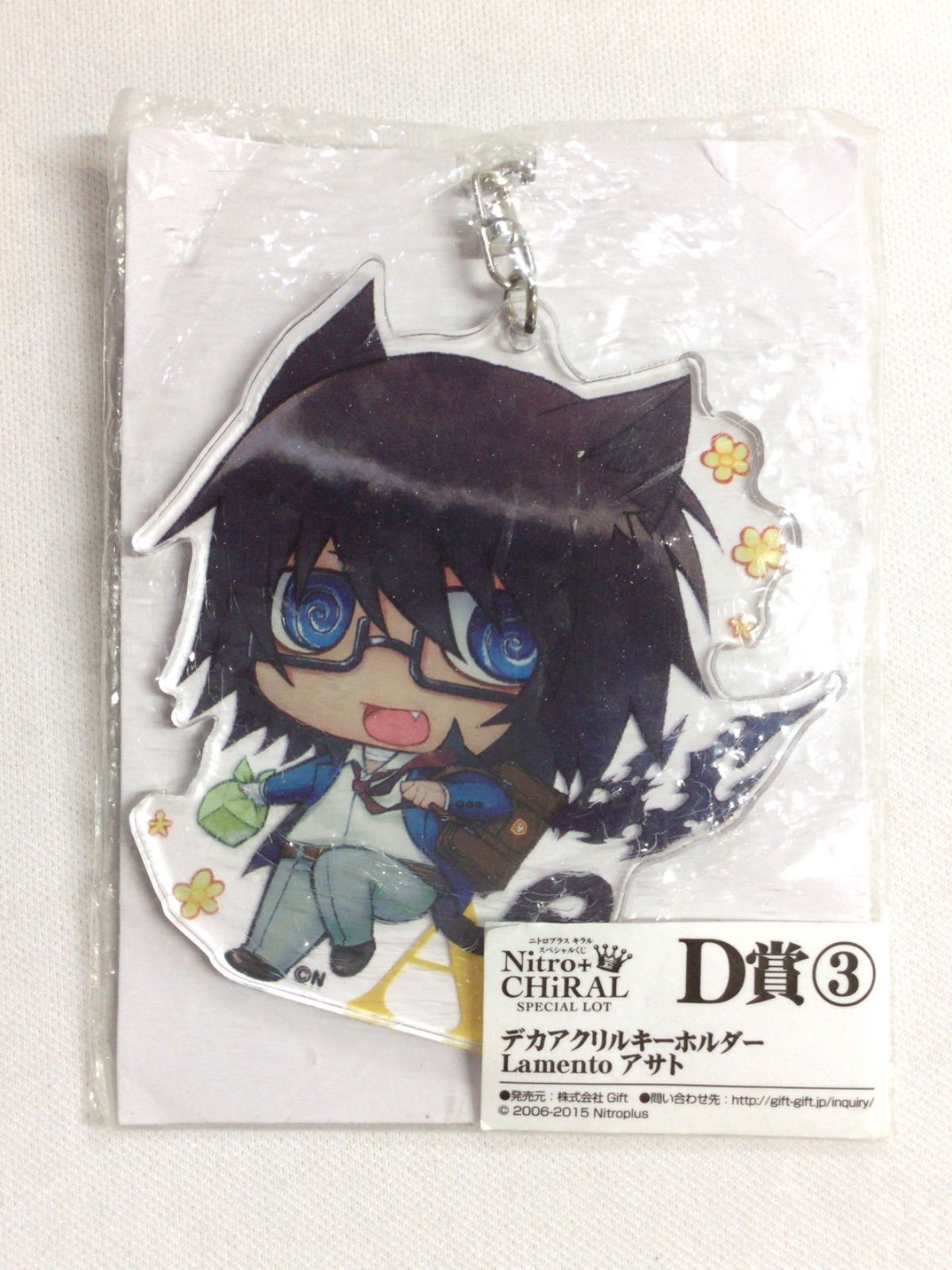 咎狗の血 アサト Lamento デカアクリルキーホルダー - メルカリ