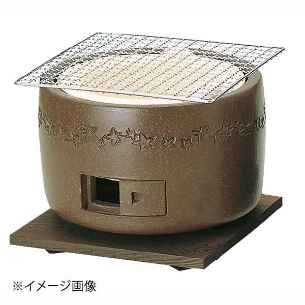 大型 三河こんろ 茶 キンカ ＫＩ００２３ φ２７０ Ｈ１６５