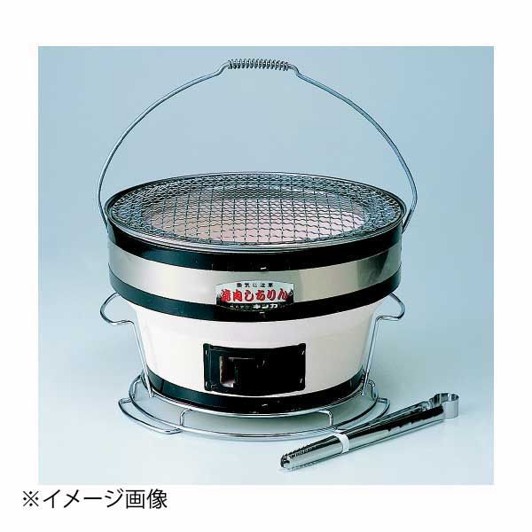 焼肉しちりん 台付 Ｂ １６ キンカ ＫＩ００３２ φ２９０ Ｈ１９５