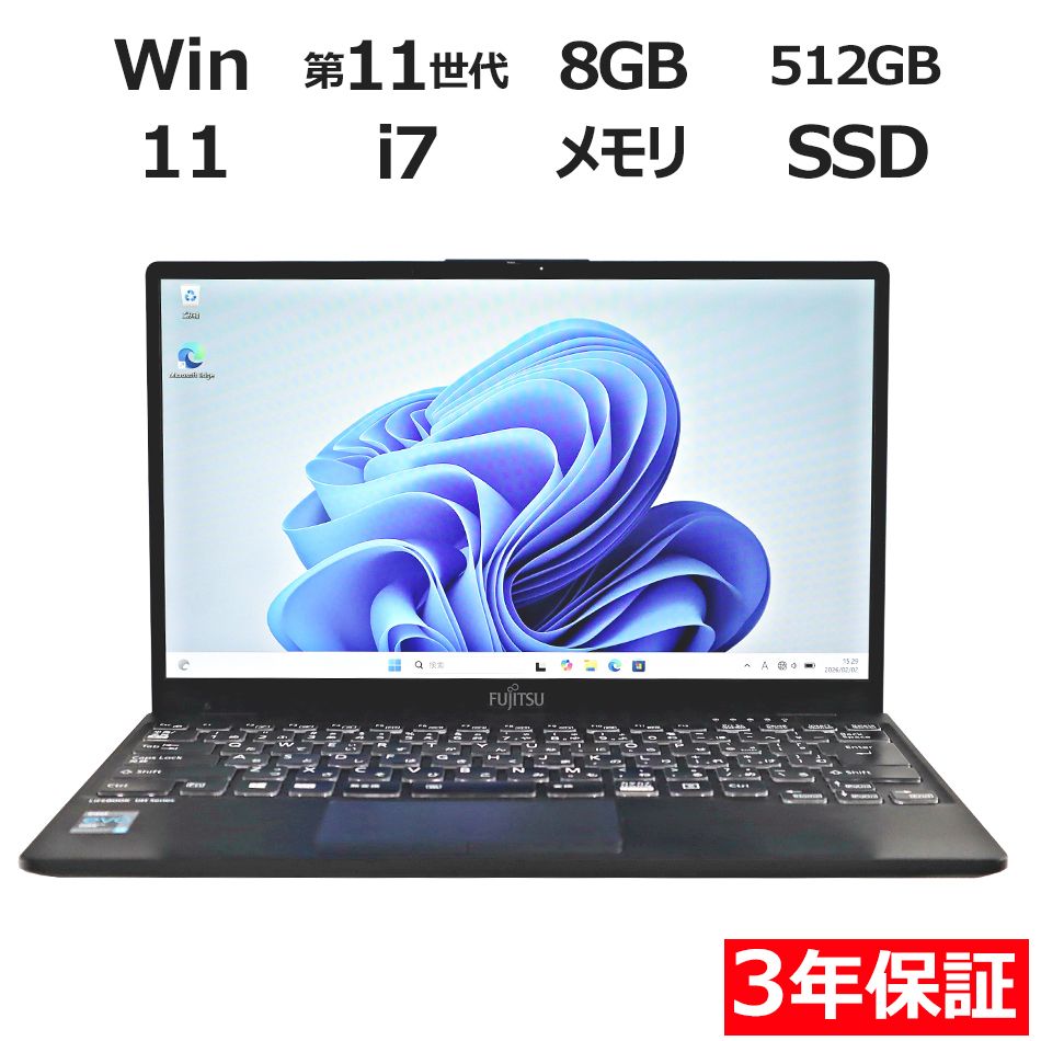 3年保証】富士通 FUJITSU LIFEBOOK UH90/E3 SSD512GB メモリ8GB Core