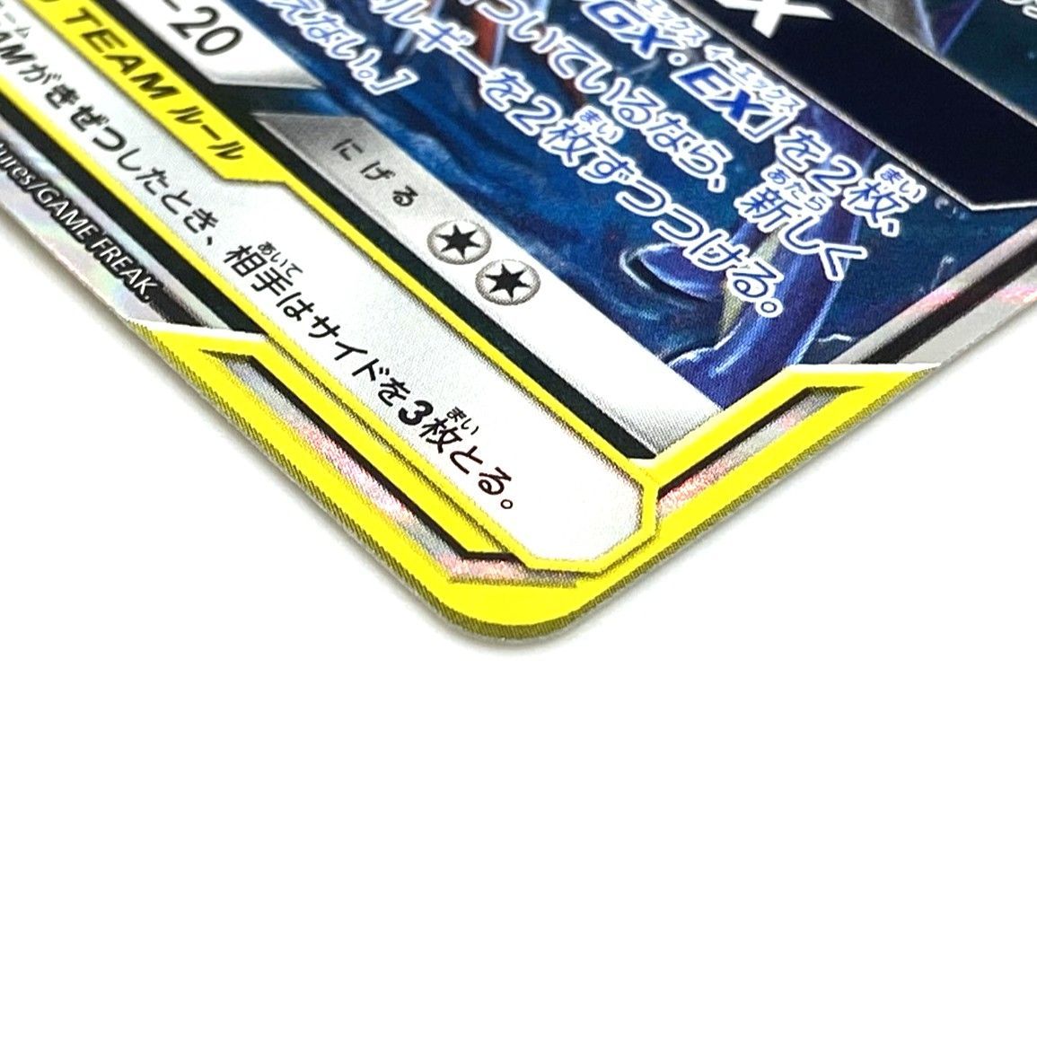 BREAK 36枚大量まとめ売り ライチュウ ゲッコウガ ゾロアーク 美品あり