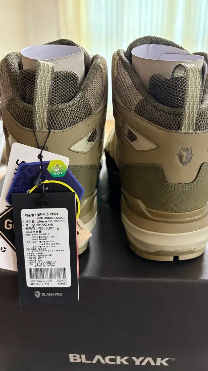 ブラックヤク GORE-TEX ゴアテックス チャレンジャー D GTX