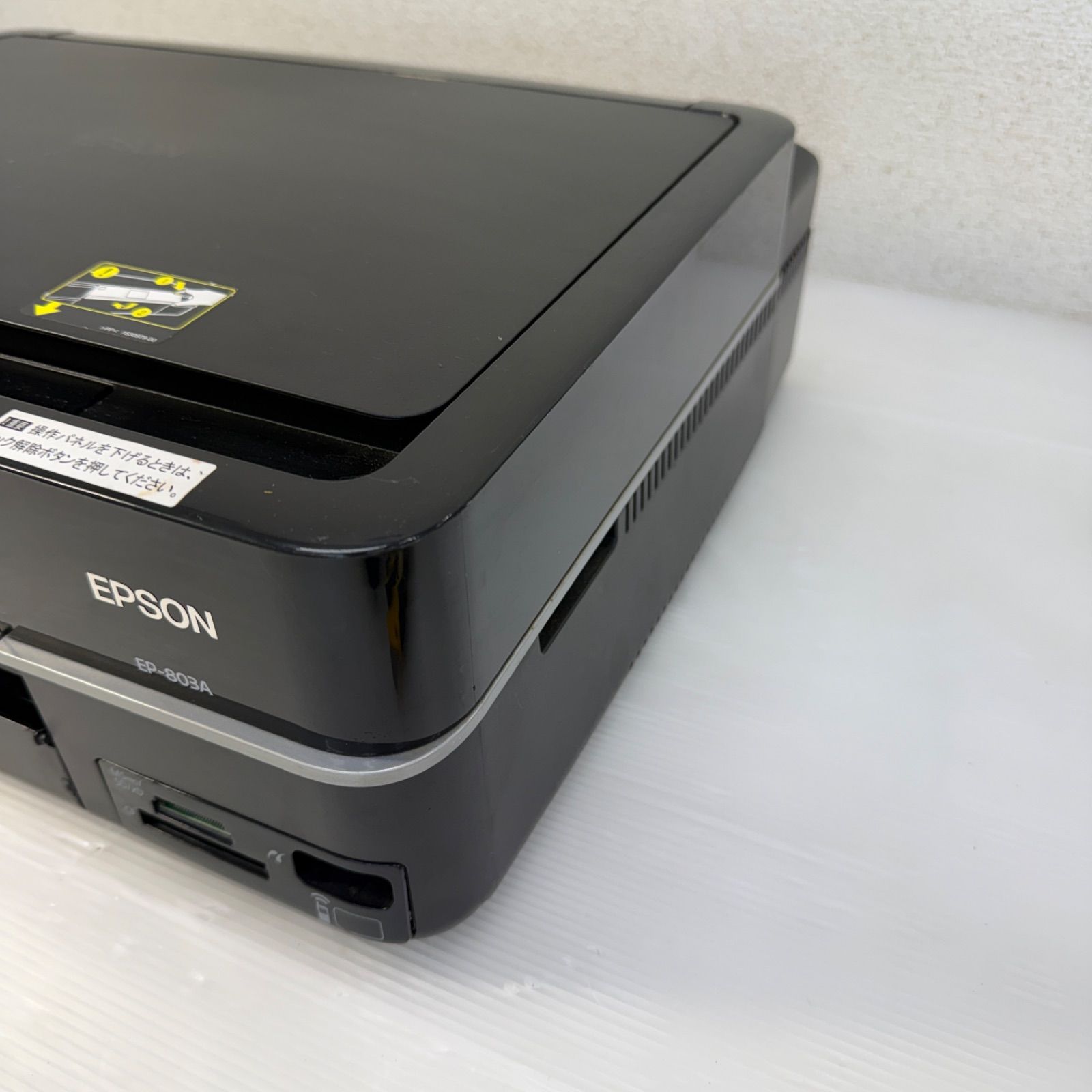 ☆エプソン EPSON☆インクジェット複合機 プリンター EP-803A ブラック