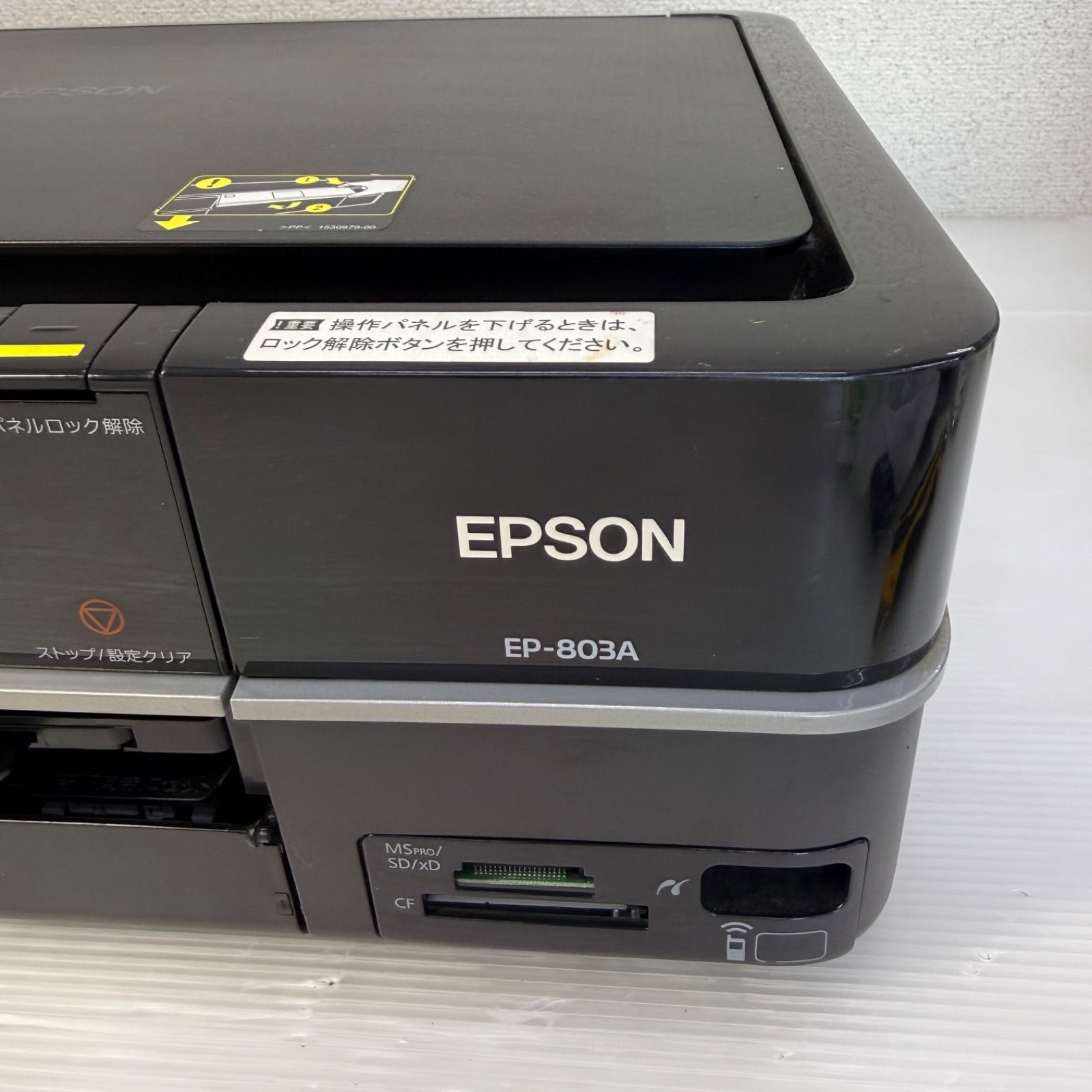 ☆エプソン EPSON☆インクジェット複合機 プリンター EP-803A ブラック