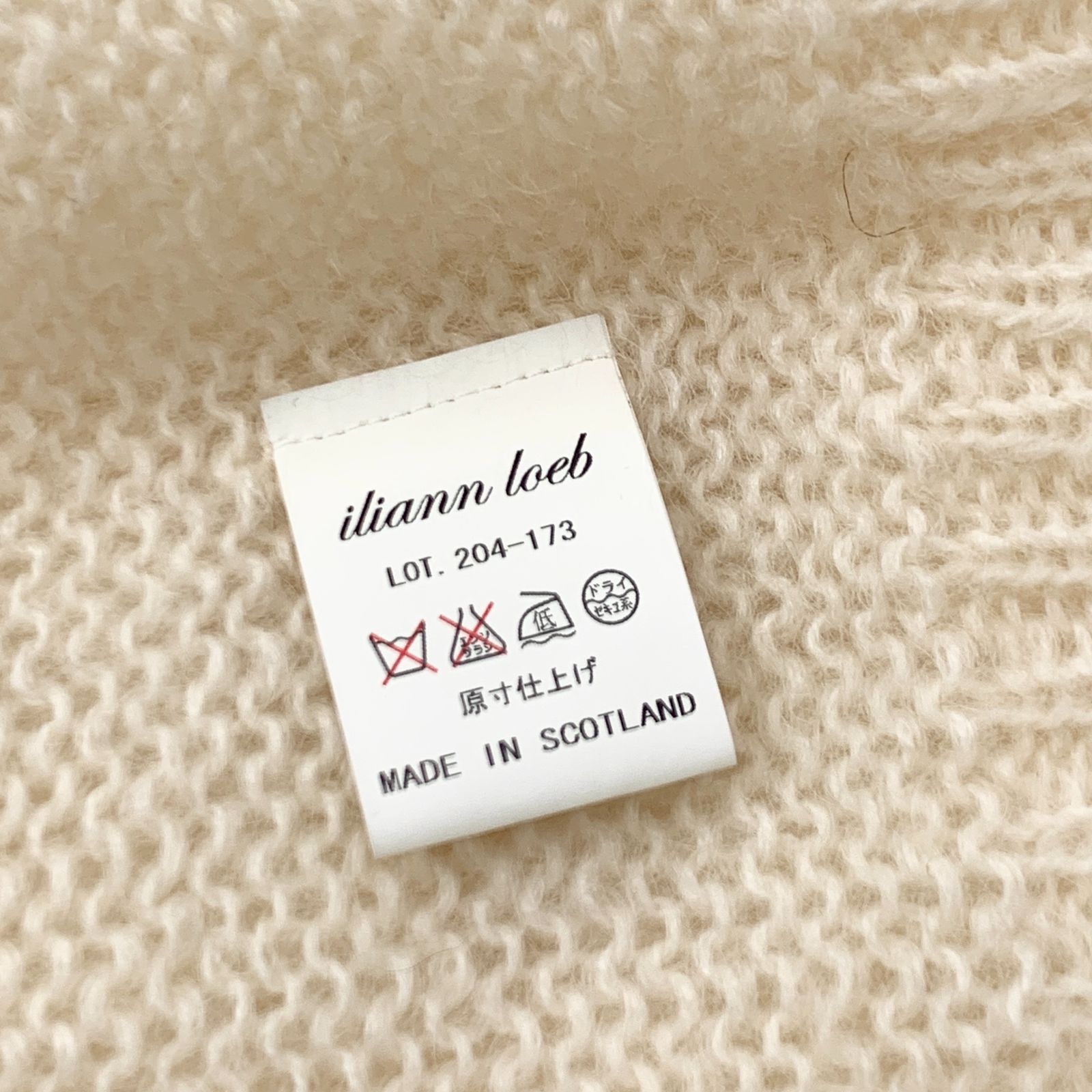 iliann loeb イリアン ローヴ モヘアシャギーニット ホワイト 204-173