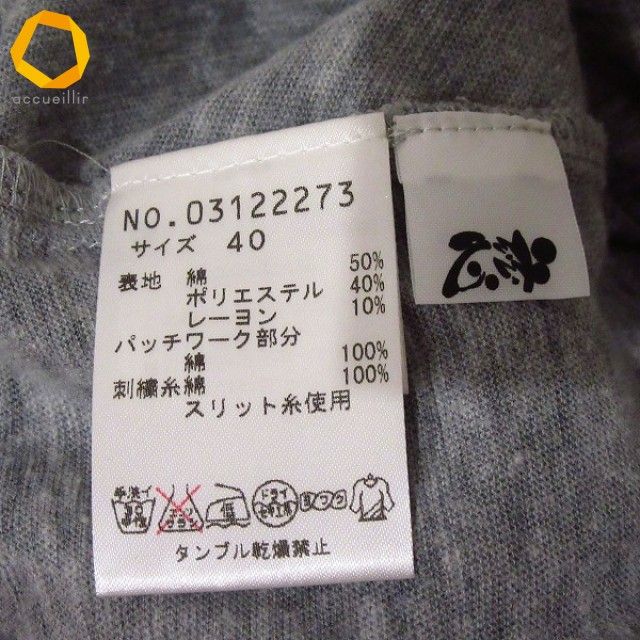 センソユニコ　シャツ　刺繍　パッチワーク snc ジウセンソユニコ 慈雨 Sensounico シャツ・ブラウス 40 グレー 茶