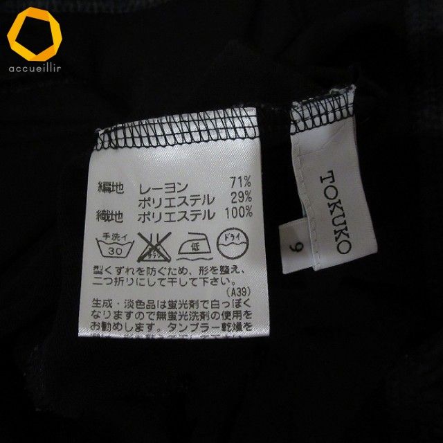 snc トクコ TOKUKO1erVOL チュニック 9 ピンク パワーネット